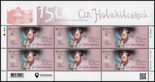Ukraine 2022 Painter Alexey Novakovsky First stamp of Ukranian war time stamp sheetlet MNH