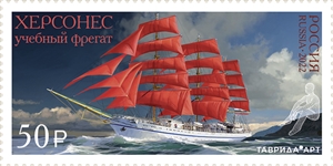 Russia 2022 Sailship Chersonese stamp MNH