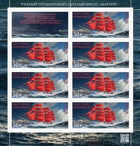 Russia 2022 Sailship Chersonese sheetlet of 7 stamps and label MNH