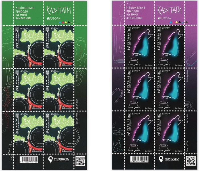 Ukraine 2021 Europa CEPT Endengered wildlife Carpathians set of 2 sheetlets MNH - Image 1