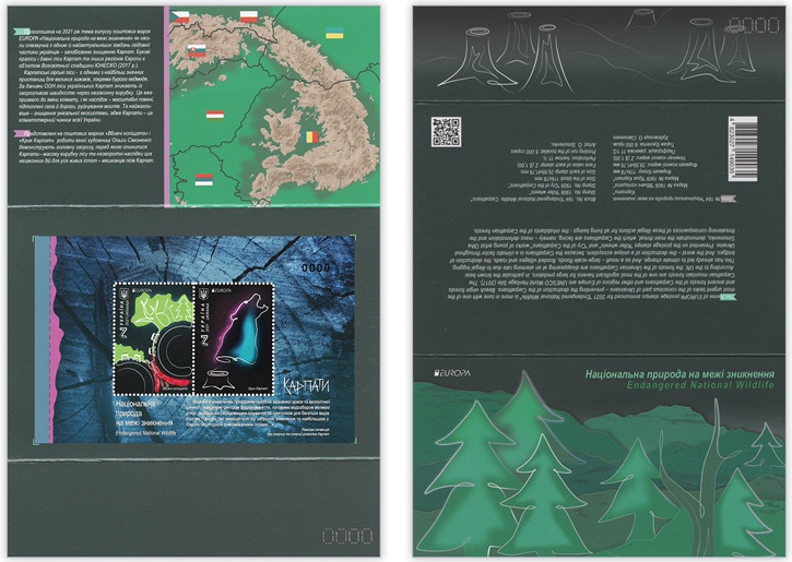 Ukraine 2021 Europa CEPT Endengered wildlife Carpathians limited edition numbered block in booklet - Image 1