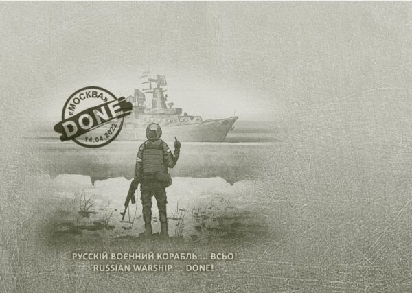 Ukraine 2022 Russian warship done 'Moscow' cruiser Glory to Ukraine! Post cover
