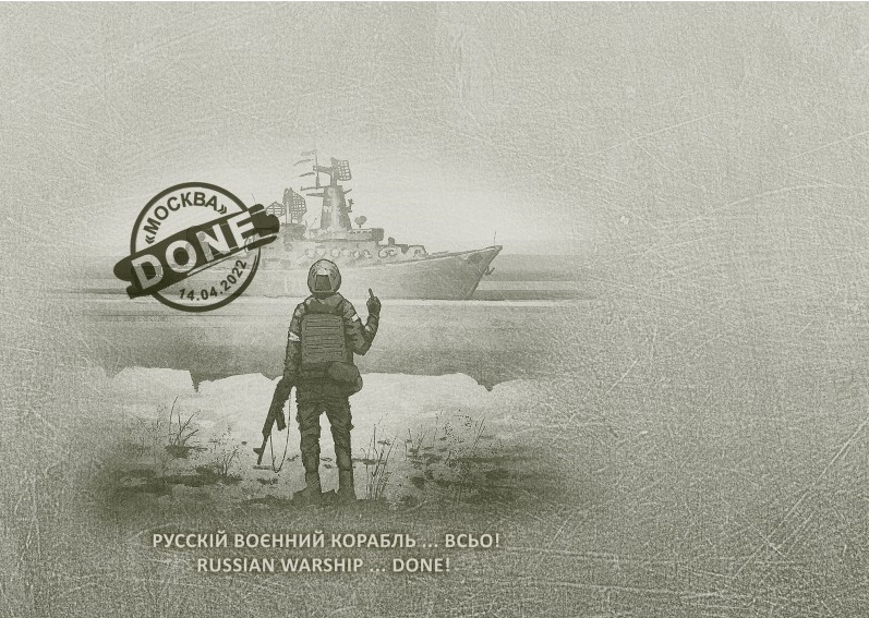 Ukraine 2022 Russian warship done 'Moscow' cruiser Glory to Ukraine! Post cover - Image 1