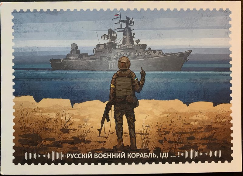 Ukraine 2022 Russian warship done 'Moscow' cruiser Glory to Ukraine! Postcard - Image 1