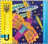 Ukraine 2022 Ukrainian dream Aircraft AN-225 MRIYA Stamp MNH