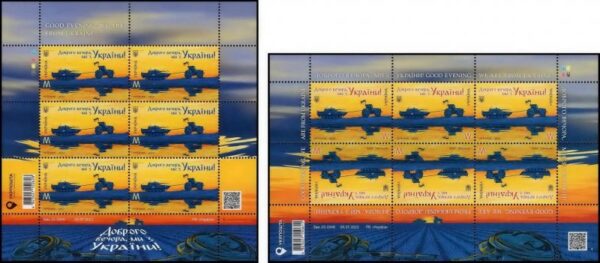 Ukraine 2022 Good Evening, We are from Ukraine! set of 2 sheetlets MNH