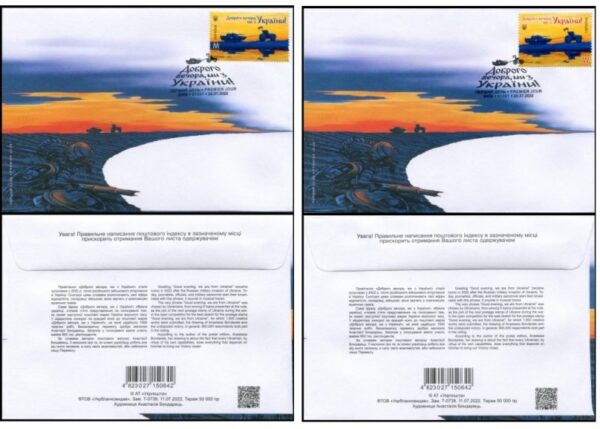 Ukraine 2022 Good Evening, We are from Ukraine! FDC set