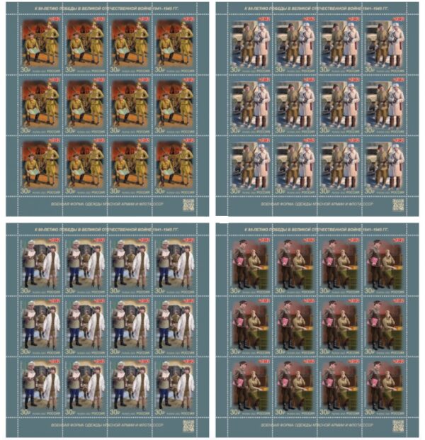 Russia 2022 WWII Military uniform of 1942 set of 4 sheetlets mint