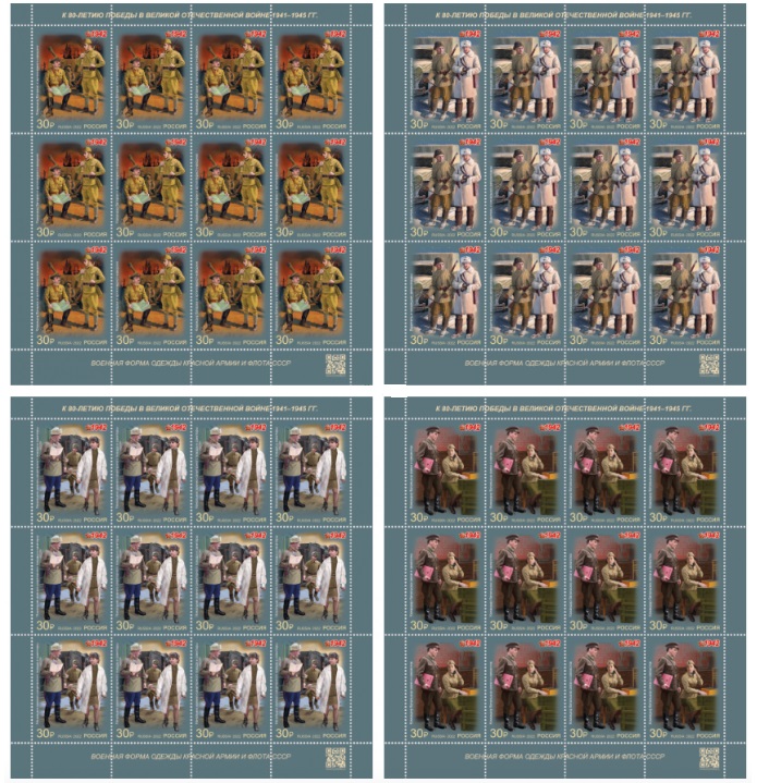 Russia 2022 WWII Military uniform of 1942 set of 4 sheetlets mint - Image 1