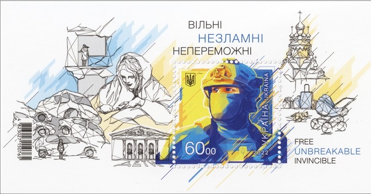 Ukraine 2022 Independence Day block MNH - Image 1