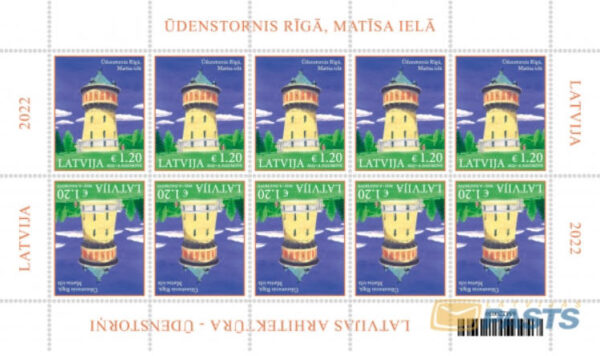 Latvia 2022 Water Tower in Riga Sheetlet of 10 stamps