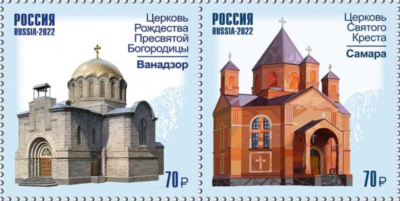 Russia 2022 Christian Architecture Churches Joint issue with Armenia Strip of 2 stamps MNH - Image 1