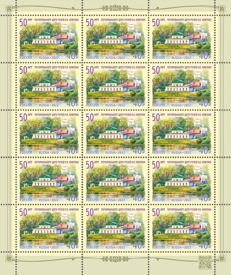 Russia 2022 50th of the Memorial House-Museum of Isaac Levitan Sheetlet of 12 stamps - Image 1
