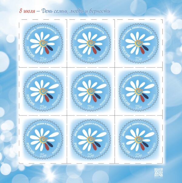 Russia 2022 Day of Family, Love and Fidelity Sheetlet of 9 stamps