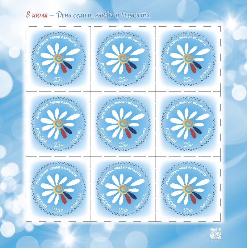 Russia 2022 Day of Family, Love and Fidelity Sheetlet of 9 stamps - Image 1