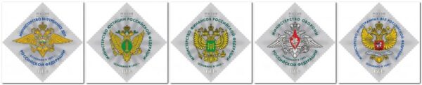 Russia 2022 Ministries of the Russian Federation Set of 5 stamps MNH