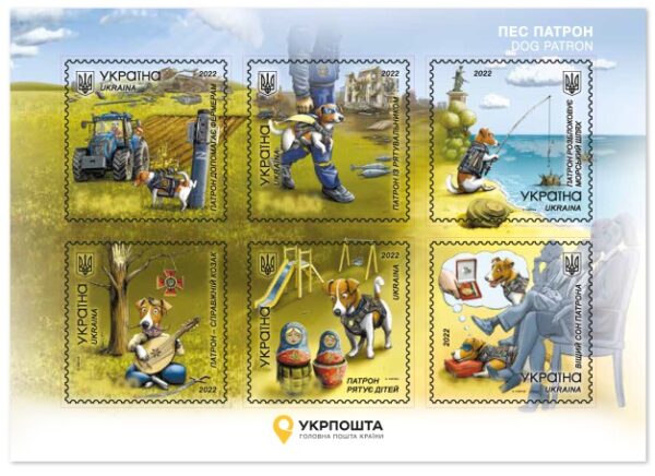 Ukraine 2022 The famous sapper dog Patron - army assistant Postal charity issue Set of 6 non-postage stamps in a block
