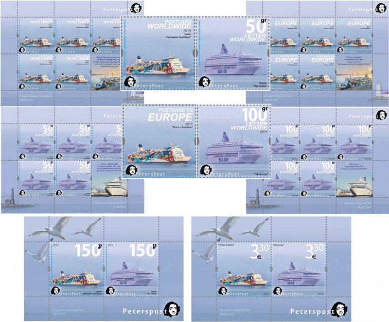 Russia and Finland 2019 Modern ships of the Baltic sea Peterspost Joint issue super full set of 4 stamps 2 blocks and 4 sheetlets MNH - Image 1