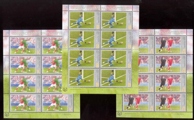 Russian occupation of Moldova (Transnistria) 2022 FIFA World Cup Football Soccer set of 3 sheetlets - Image 1