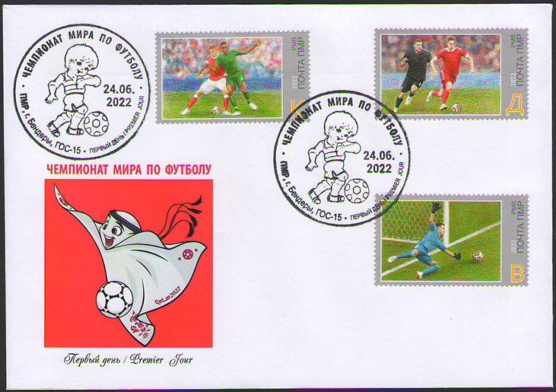 Russian occupation of Moldova (Transnistria) 2022 FIFA World Cup Football Soccer FDC - Image 1