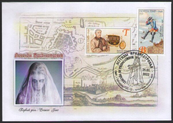 Russian occupation of Moldova (Transnistria) 2022 Europa CEPT Legends of Bendery fortress FDC