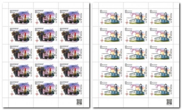 Russia 2022 Lighthouses of Russia Gelendzhik and Krasny partisan Set of 2 sheetlets of 15 stamps