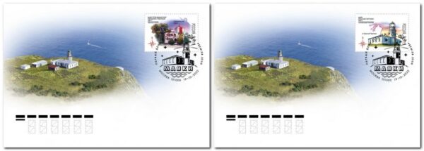 Russia 2022 Lighthouses of Russia Gelendzhik and Krasny partisan Set of 2 FDCs