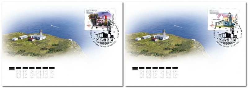 Russia 2022 Lighthouses of Russia Gelendzhik and Krasny partisan Set of 2 FDCs - Image 1