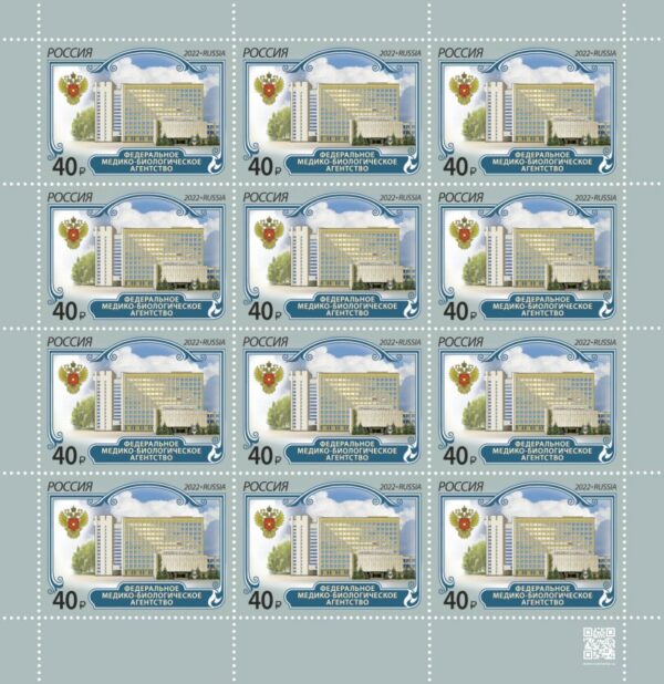 Russia 2022 Federal Medical and Biological Agency of Russia Sheetlet of 12 stamps