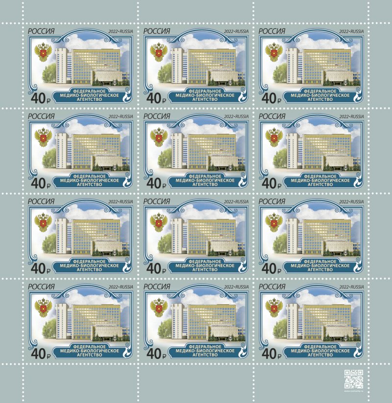 Russia 2022 Federal Medical and Biological Agency of Russia Sheetlet of 12 stamps - Image 1