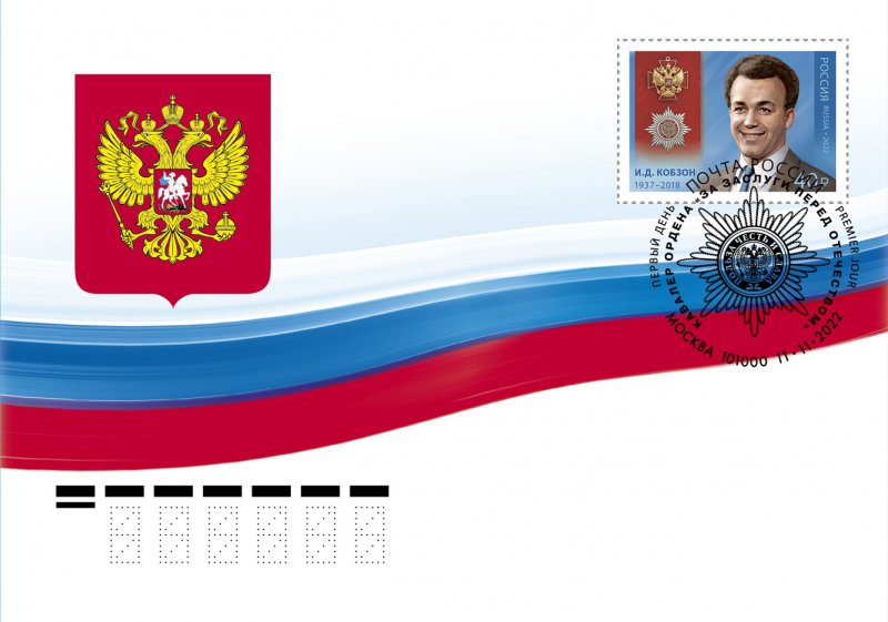 Russia 2022 Series Cavaliers of the Order of Merit for the Fatherland Iosif Kobzon FDC - Image 1
