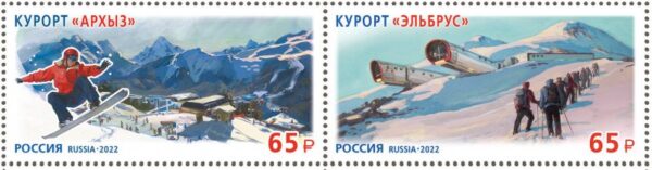 Russia 2022 Resorts of the North Caucasus Strip of 2 stamps