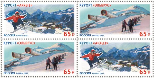 Russia 2022 Resorts of the North Caucasus Strip of 4 stamps