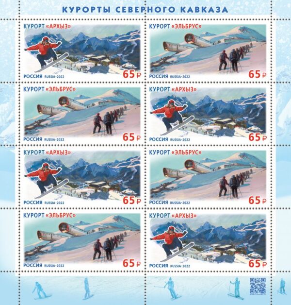 Russia 2022 Resorts of the North Caucasus Sheetlet of 4 strips of 2 stamps