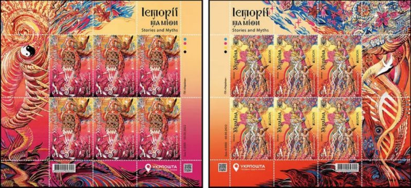 Ukraine 2022 Europa CEPT Stories and myths Set of 2 sheetlets of 6 stamps MNH - Image 1