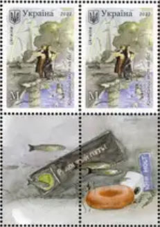 Ukraine 2022 Crimean bridge for an encore Strip of 2 stamps and 2 labels MNH