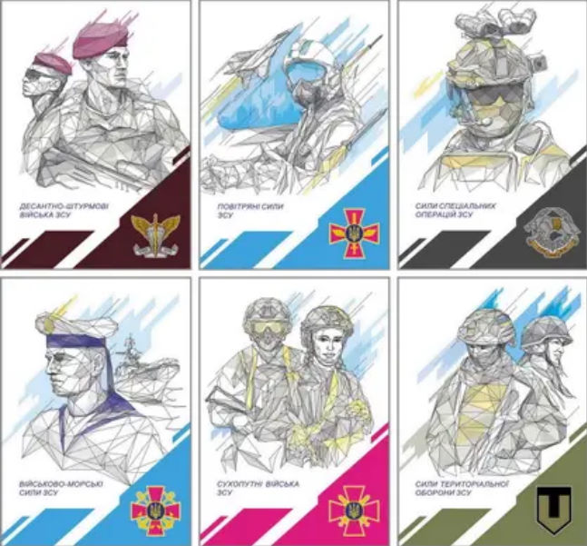 Ukraine 2022 Glory to the Armed Forces of Ukraine Set of 6 postcards - Image 1