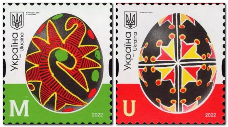 Ukraine 2022 Definitives Easter Pysanky Yavorivka and Lviv region Set of 2 stamps MNH - Image 1