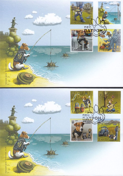 Ukraine 2022 The famous sapper dog Patron - army assistant Postal charity issue Set of 2 FDCs