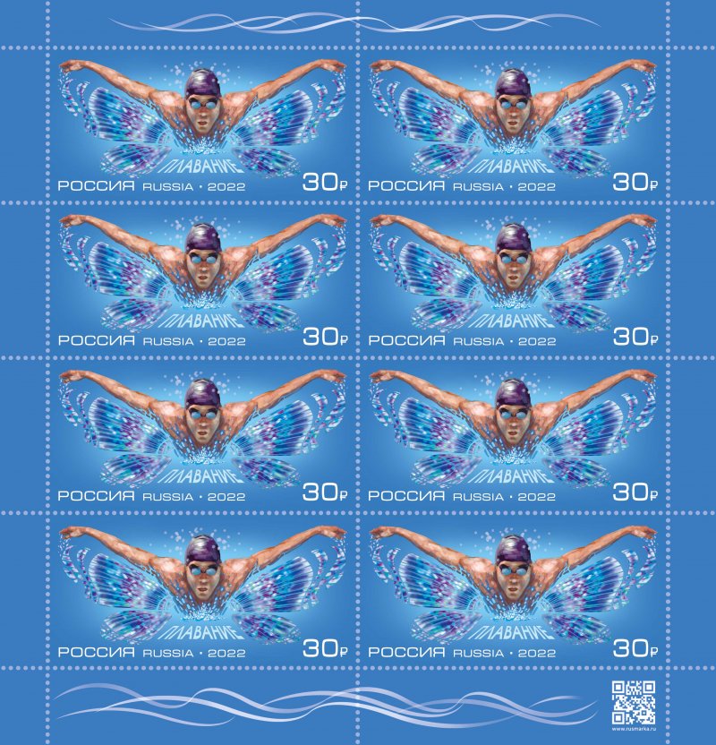 Russia 2022 Sports Swimming Sheetlet of 8 stamps - Image 1