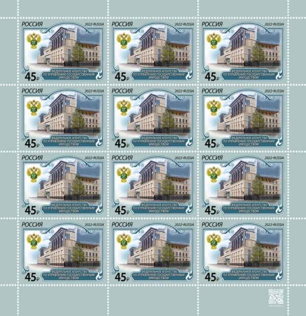 Russia 2022 Federal Agency for State Property Management Sheetlet of 12 stamps