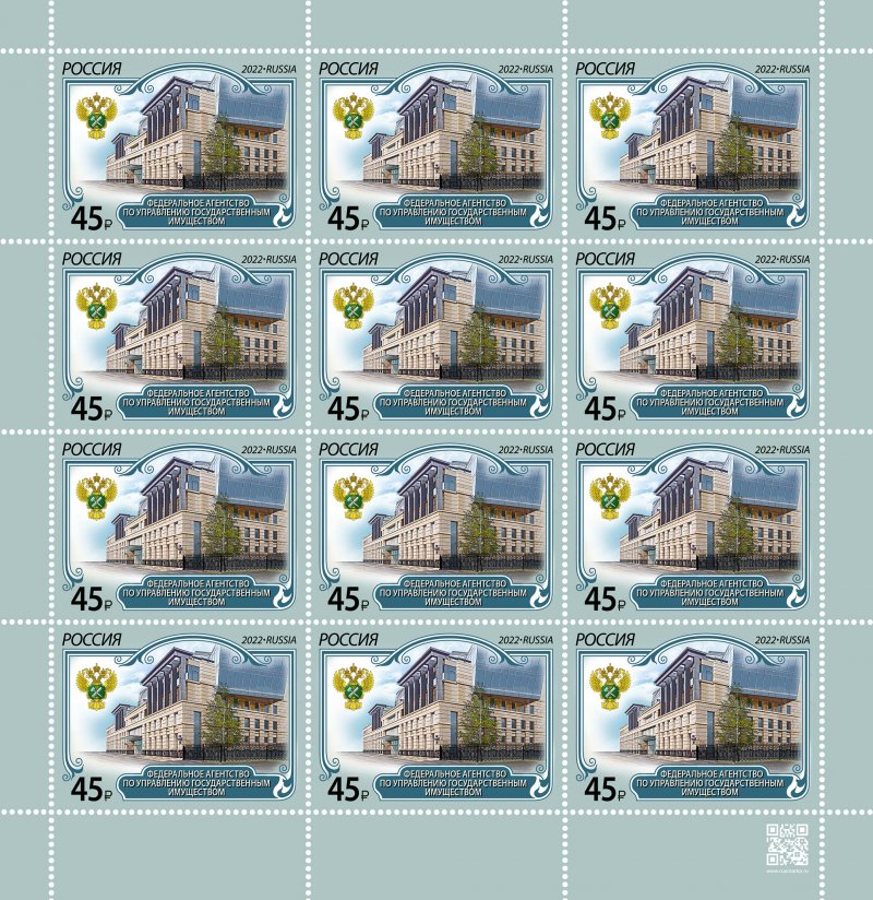 Russia 2022 Federal Agency for State Property Management Sheetlet of 12 stamps - Image 1