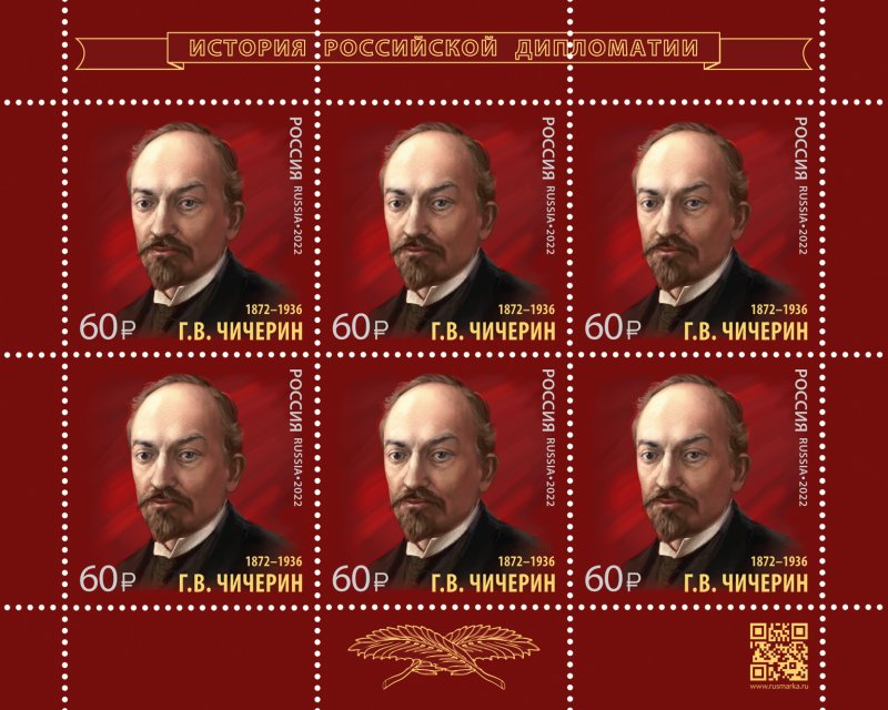 Russia 2022 150th of diplomat Georgy Chicherin Sheetlet of 6 stamps - Image 1