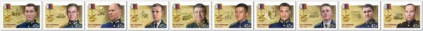 Russia 2022 Series Heroes of the Russian Federation Set of 10 stamps