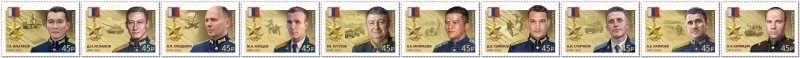 Russia 2022 Series Heroes of the Russian Federation Set of 10 stamps - Image 1