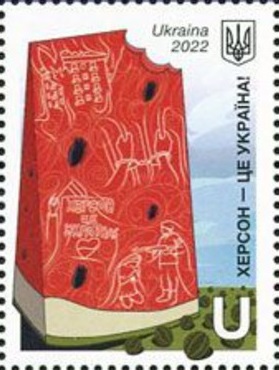 Ukraine 2022 Kherson is Ukraine ! stamp MNH