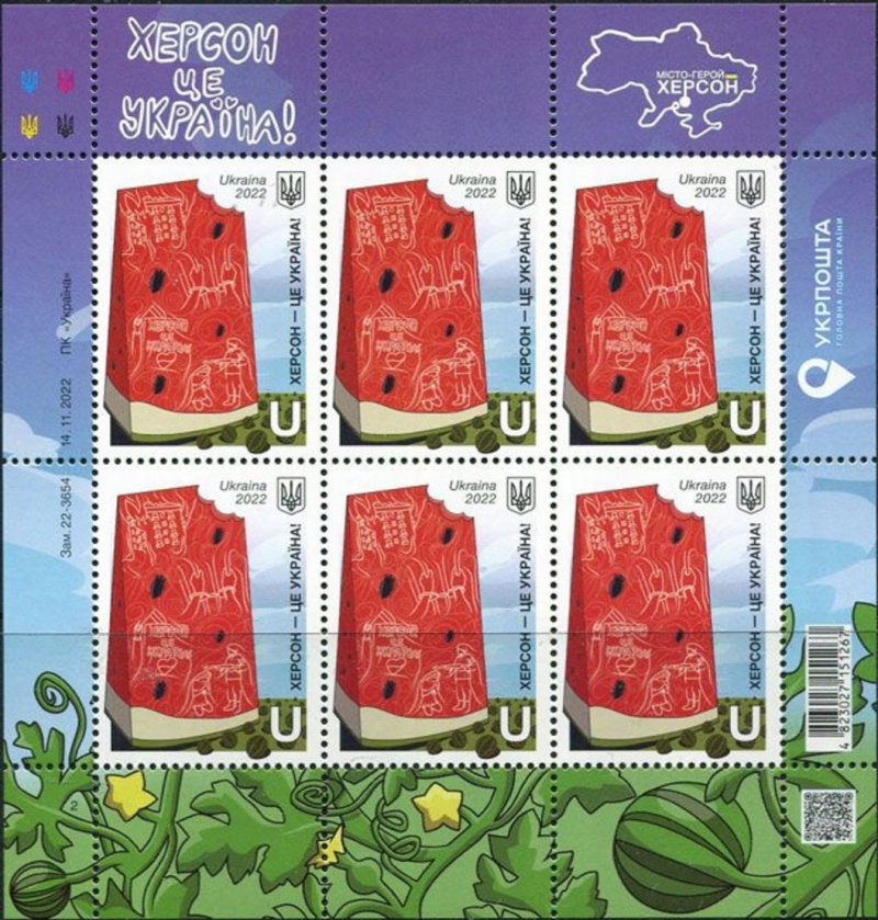 Ukraine 2022 Kherson is Ukraine ! sheetlet MNH - Image 1