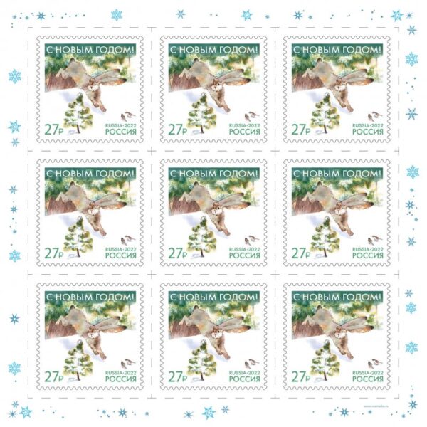 Russia 2022 Happy New Year! Christmas Bunny sheetlet of 9 stamps MNH