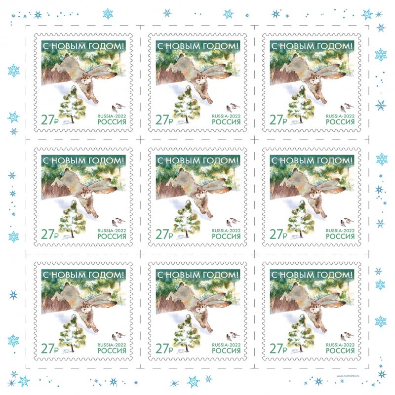 Russia 2022 Happy New Year! Christmas Bunny sheetlet of 9 stamps MNH - Image 1