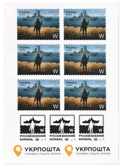 Ukraine 2022 Russian warship f**k yourself Glory to Ukraine! oficial post labels sheetlet MNH